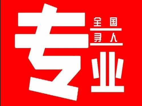 庆阳侦探调查如何找到可靠的调查公司